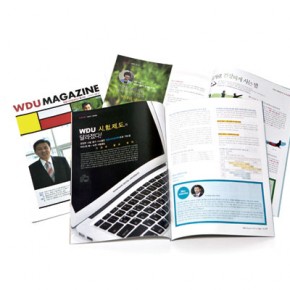 원광디지털대학교 소식지 'WDU Magazine'